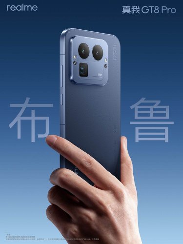 : Realme GT8 Pro         