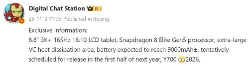 : Lenovo Legion Y700         Snapdragon 8 Elite Gen 5