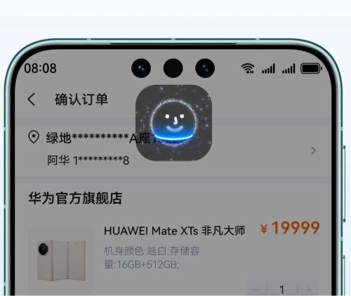 : Huawei Mate 80  Mate 80 Pro  