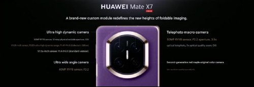 :   Huawei Mate X7  