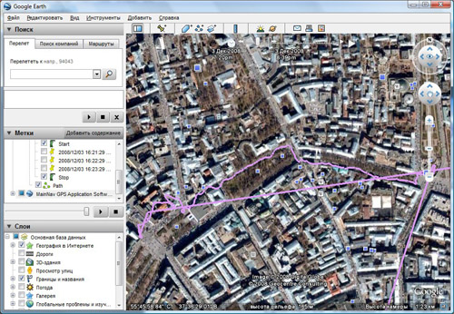 MainNav GPS Application Software