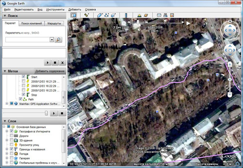 MainNav GPS Application Software