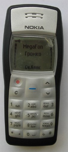 Nokia 1100.