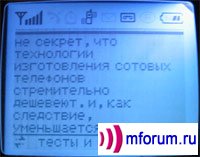 Microsoft Mobile Explorer   html-   .