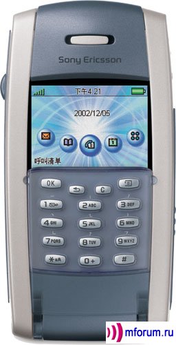  : Sony Ericsson P800.