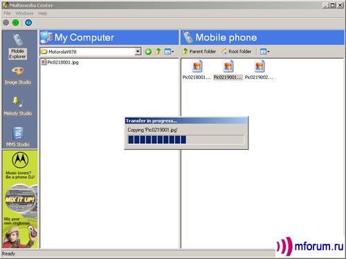 скачать бесплатно mp3 windows xp