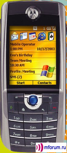 Motorola MPx100.