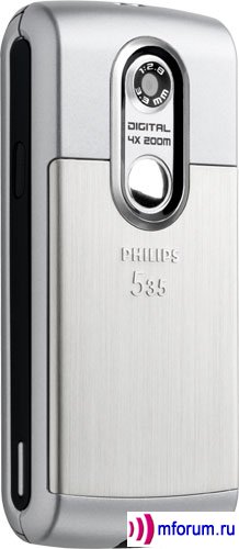 Philips 535.