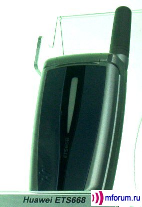 Huawei ETS 668