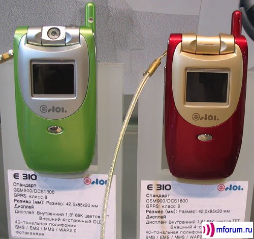 Enol e310.