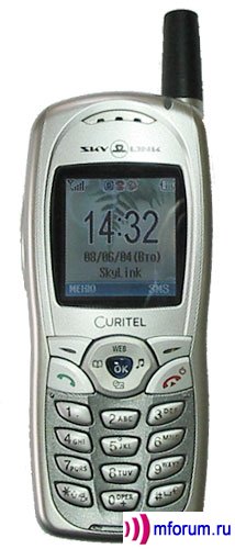 Curitel HX-525B