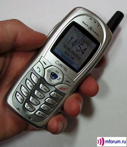 Curitel HX-525B
