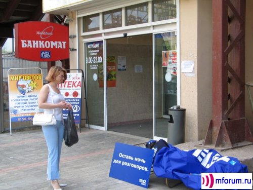 Tele2     -     