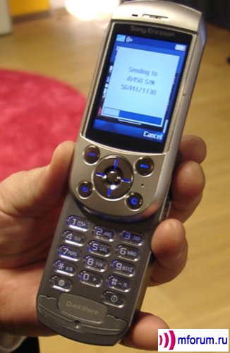 SonyEricsson S700 - !