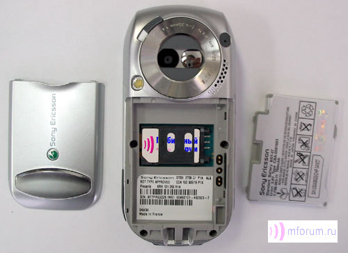  Sony Ericsson S700:     