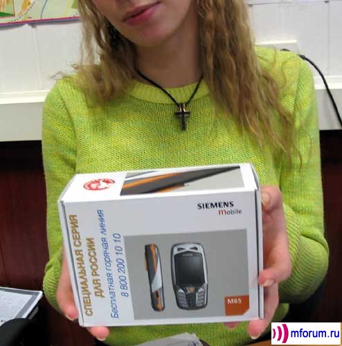  - Siemens M65.