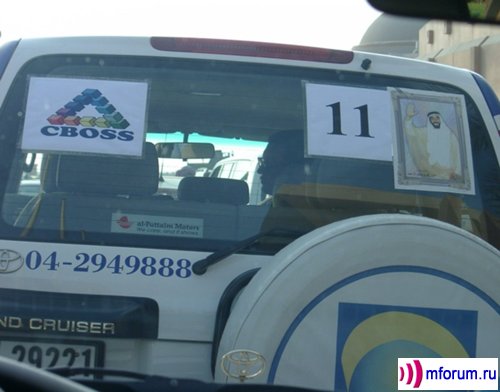Jeep-
