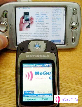 Motorola MPx220