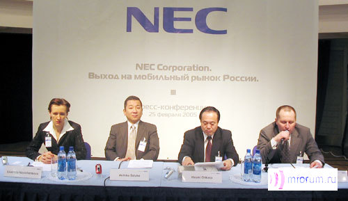 NEC