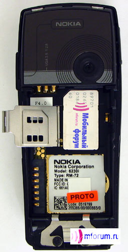 Nokia 6230i