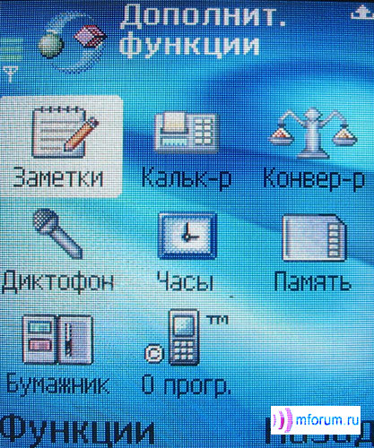 Nokia 3230