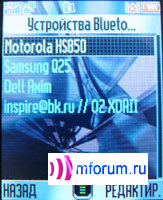 Motorola V635