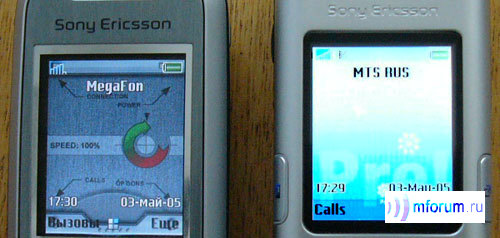 Sony Ericsson K600