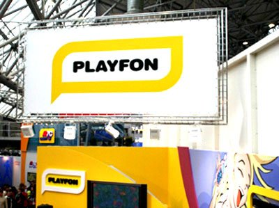  PlayFon  -2005