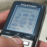    Sony Ericsson K750i