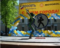 .  .   Motorola