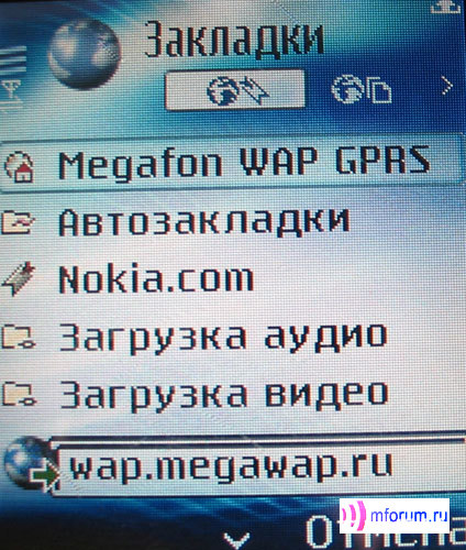    Nokia 6680, Nokia 6681