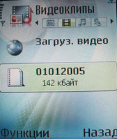 Тест сотового телефона Nokia 6680, Nokia 6681