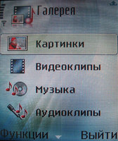 Тест сотового телефона Nokia 6680, Nokia 6681