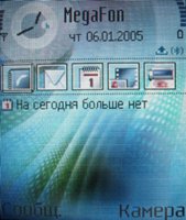 Тест сотового телефона Nokia 6680, Nokia 6681