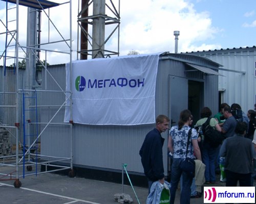    GSM/EDGE  -    