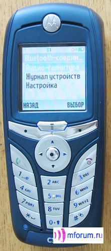    Motorola C390