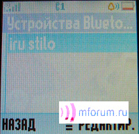    Motorola C390