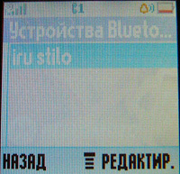 
  Motorola C390
