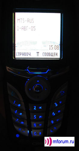  Motorola C390: Bluetooth -  