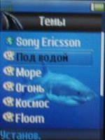    Sony Ericsson K500i  Siemens CX65