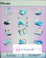    Sagem myX6-2