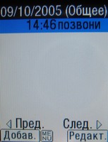 Обзор сотового телефона NEC N411i: i-mode для каждого