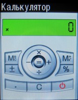 Обзор сотового телефона NEC N411i: i-mode для каждого