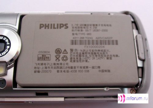    Philips 960
