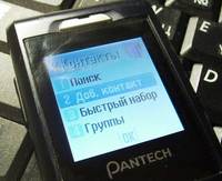    Pantech PG-1400