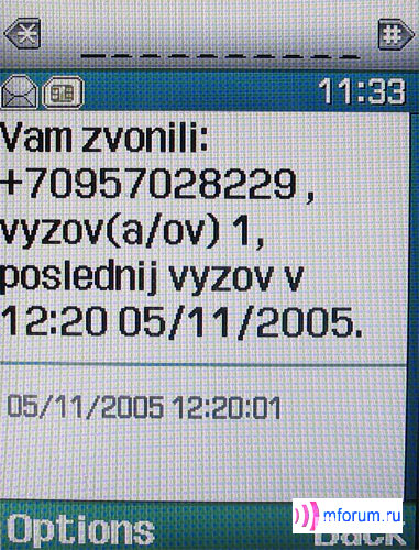    Samsung SGH-D820:
