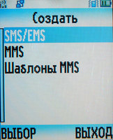 Тест сотового телефона Motorola C257