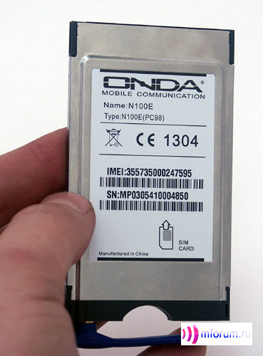  PC- Onda EDGE/GPRS N100E