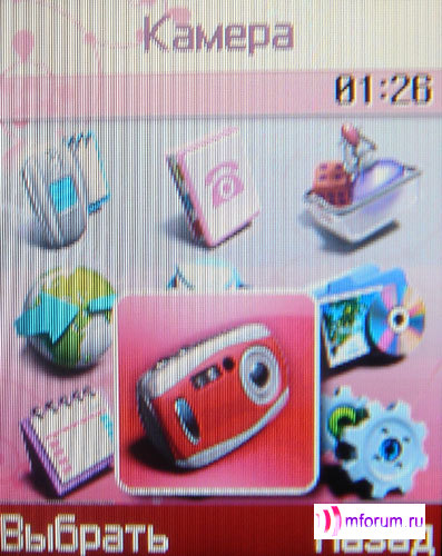    Samsung SGH-E530 c    i-Free