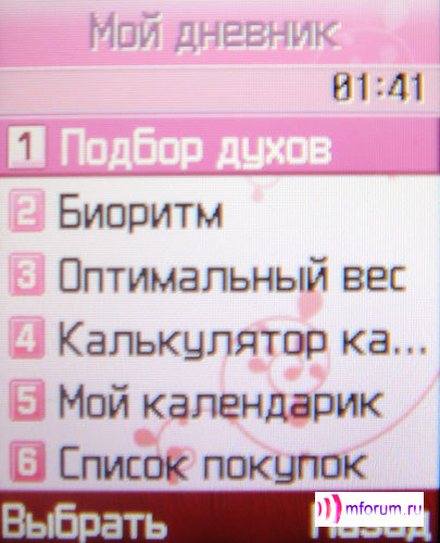    Samsung SGH-E530 c    i-Free